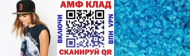 Amphetamine 98% Елизаветинская