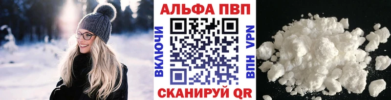 A PVP крисы CK  Купить где  Елизаветинская 