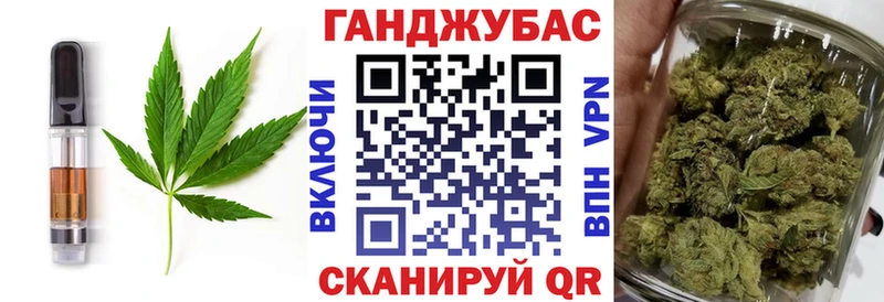 Купить  Елизаветинская  Печенье с ТГК марихуана 