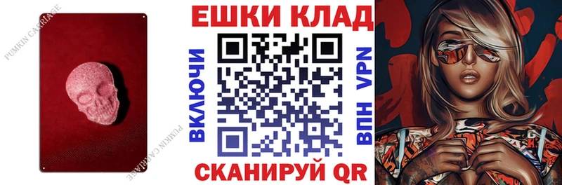 ЭКСТАЗИ louis Vuitton  Купить закладки  Елизаветинская 