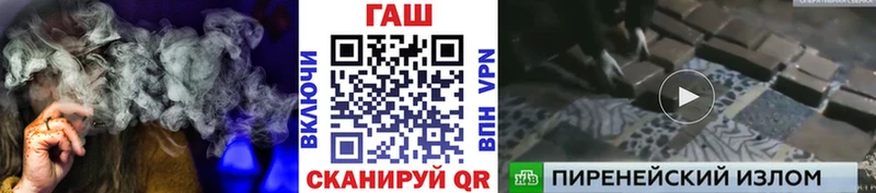 Купить закладки  Елизаветинская  ГАШИШ Изолятор 