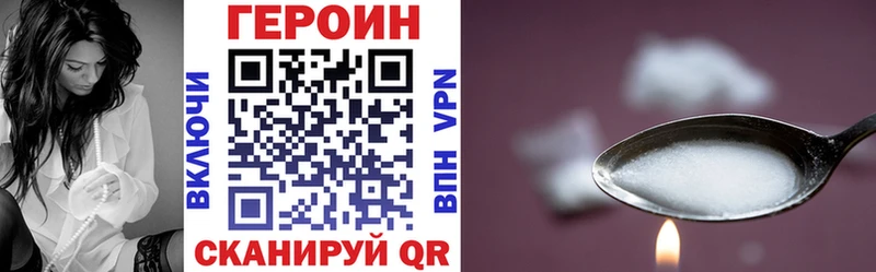 ГЕРОИН гречка  Купить  Елизаветинская 