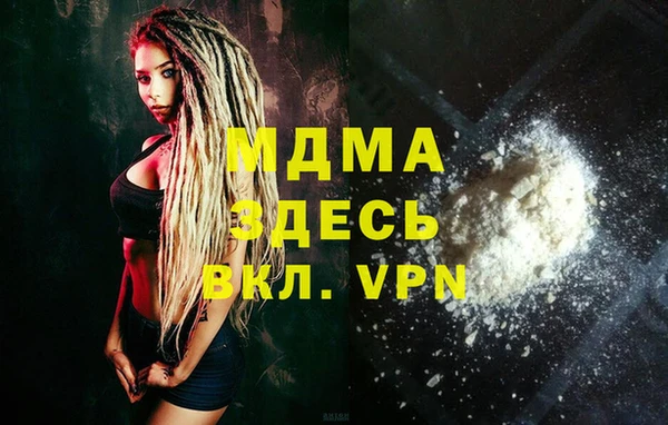 скорость mdpv Алексеевка