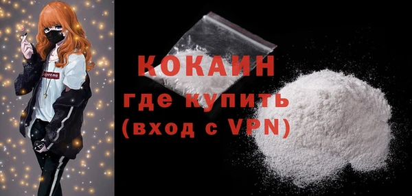 скорость mdpv Алексеевка