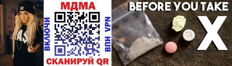 MDMA Molly  Купить где  Елизаветинская 