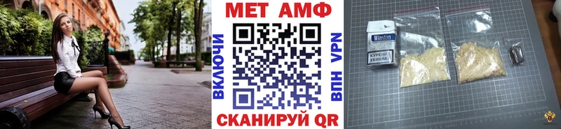Купить закладки  Елизаветинская  МЕТАМФЕТАМИН винт 