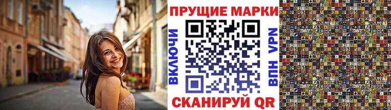 Купить закладки  Елизаветинская  Марки N-bome 1,8мг 